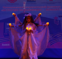 фестиваль фестиваль.